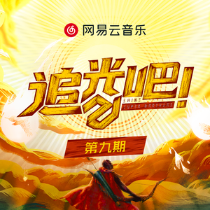 石川澪在线观看
