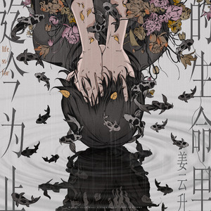 石川澪在线观看
