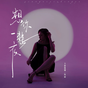 石川澪在线观看
