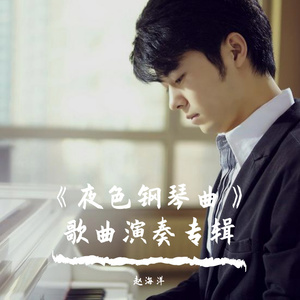 石川澪在线观看
